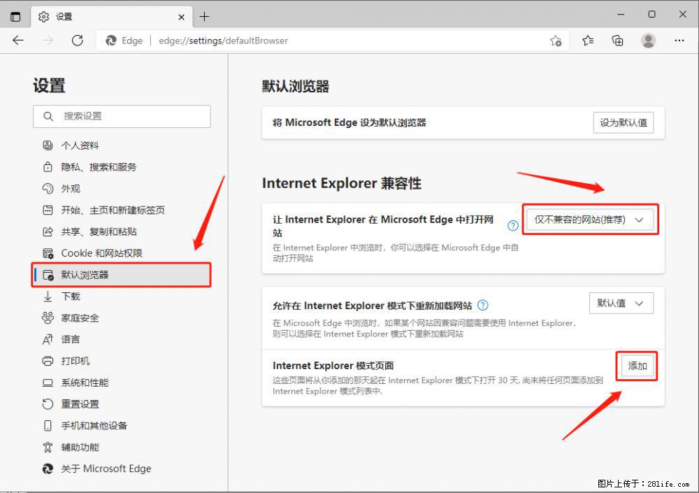 如何让win7以上的Microsoft Edge浏览器通过旧的IE访问指定网站？ - 生活百科 - 朝阳生活社区 - 朝阳28生活网 cy.28life.com