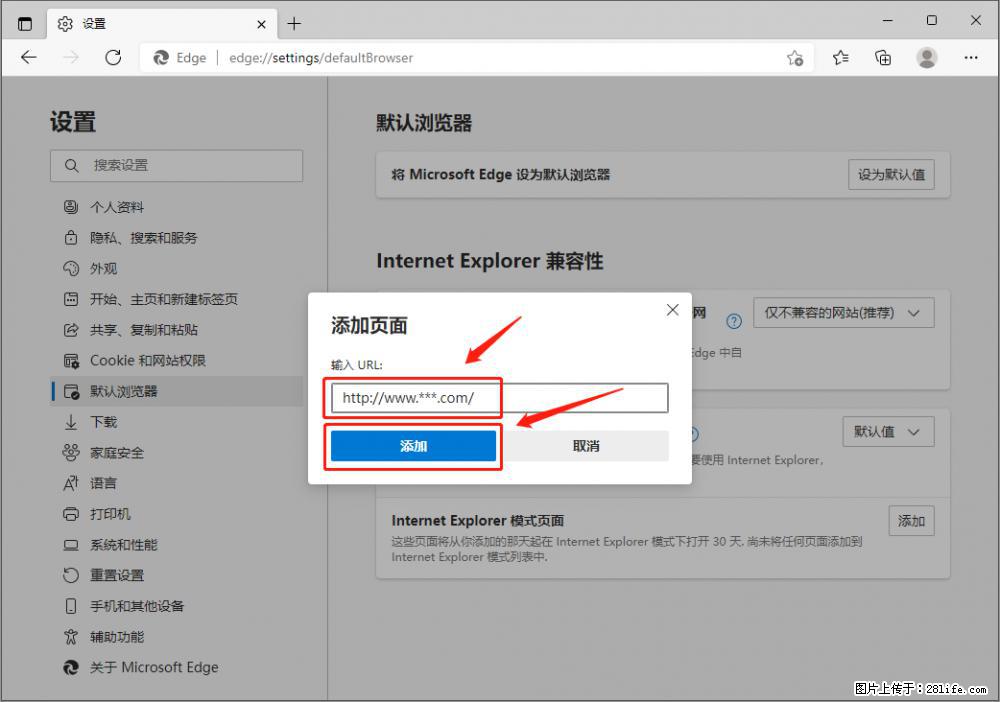 如何让win7以上的Microsoft Edge浏览器通过旧的IE访问指定网站？ - 生活百科 - 朝阳生活社区 - 朝阳28生活网 cy.28life.com