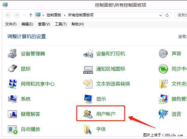 如何修改 Windows 2012 R2 远程桌面控制密码？ - 生活百科 - 朝阳生活社区 - 朝阳28生活网 cy.28life.com