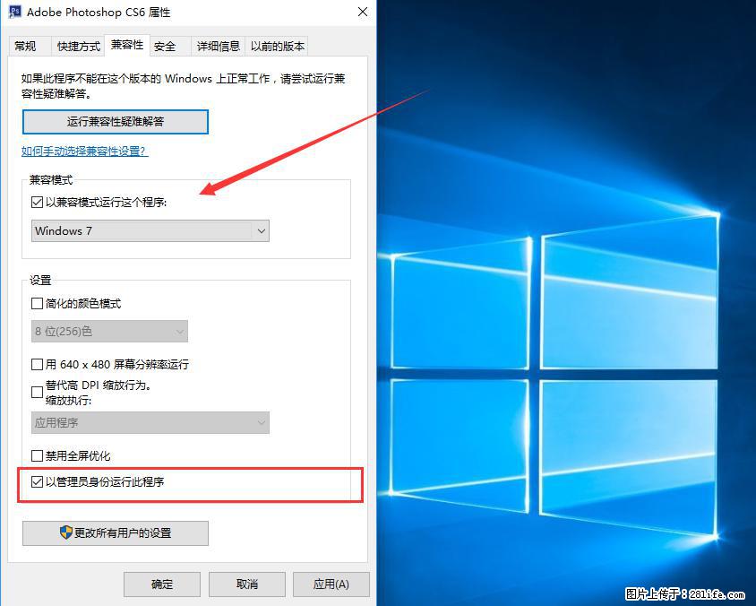 Photoshop不能直接拖拽打开图片的解决办法 - 生活百科 - 朝阳生活社区 - 朝阳28生活网 cy.28life.com