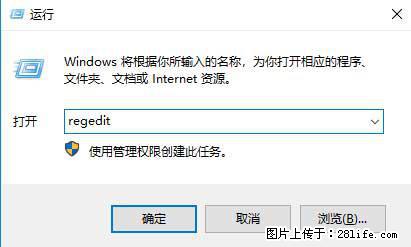 Photoshop不能直接拖拽打开图片的解决办法 - 生活百科 - 朝阳生活社区 - 朝阳28生活网 cy.28life.com