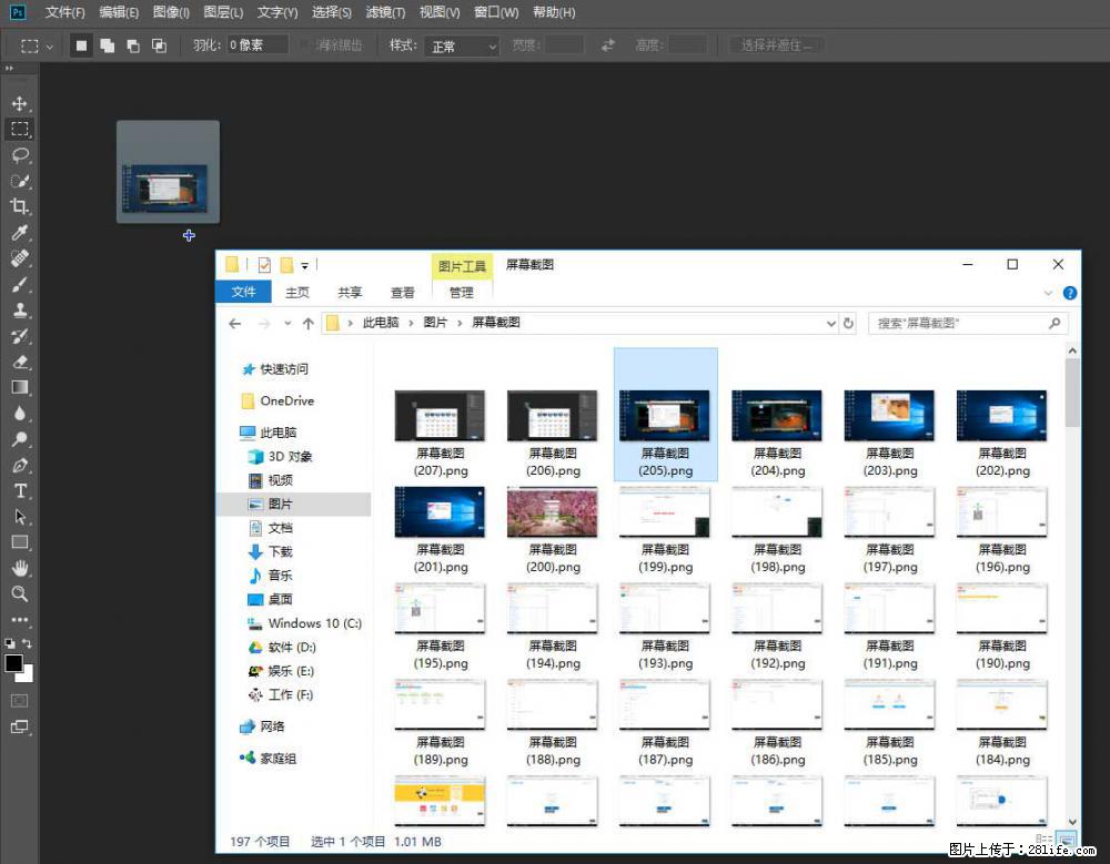 Photoshop不能直接拖拽打开图片的解决办法 - 生活百科 - 朝阳生活社区 - 朝阳28生活网 cy.28life.com