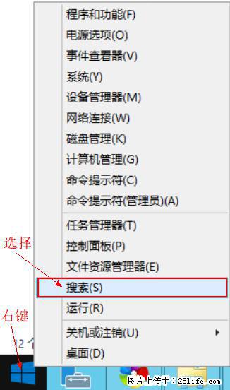 Windows 2012 r2 中如何显示或隐藏桌面图标 - 生活百科 - 朝阳生活社区 - 朝阳28生活网 cy.28life.com
