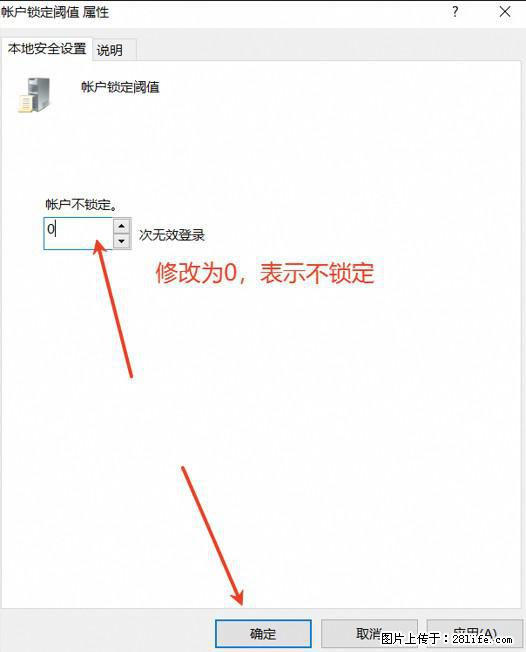 阿里云远程连接云服务器，老是提示“为安全考虑，已锁定该用户帐户”解决方案 - 生活百科 - 朝阳生活社区 - 朝阳28生活网 cy.28life.com