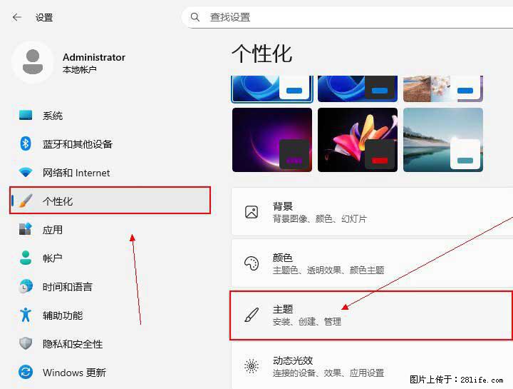 Windows server 2025 如何显示桌面图标？ - 生活百科 - 朝阳生活社区 - 朝阳28生活网 cy.28life.com