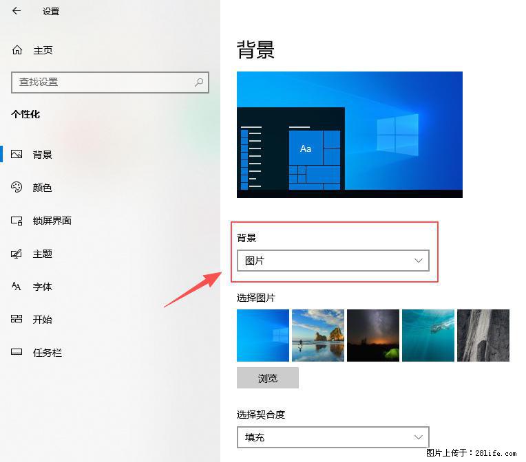 如何去掉桌面上的“了解此图片” - 生活百科 - 朝阳生活社区 - 朝阳28生活网 cy.28life.com
