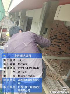 广西三象建筑安装工程有限公司：广西桂林市龙胜酒店项目 - 朝阳28生活网 cy.28life.com