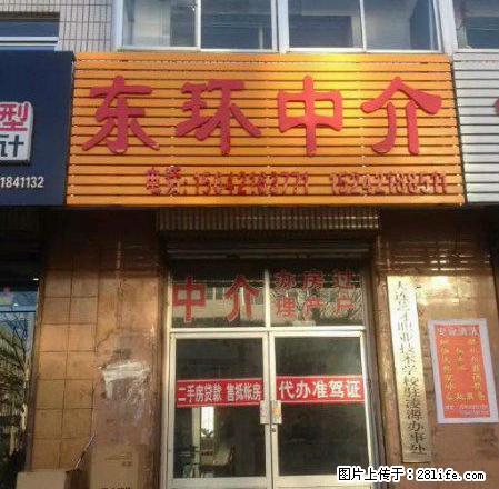 毓秀园小区 家具齐全 包取暖 - 房屋出租 - 房屋租售 - 朝阳分类信息 - 朝阳28生活网 cy.28life.com