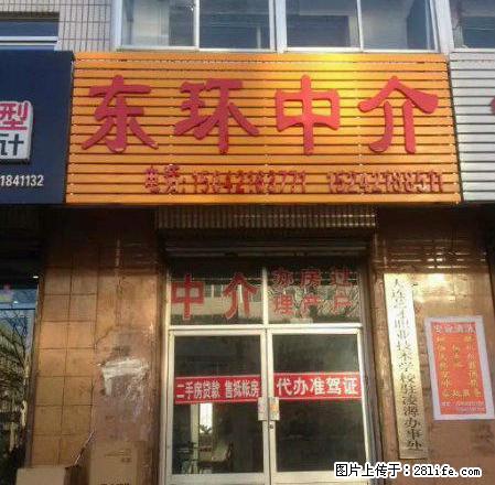 北街商社小区 家电家具齐全 拎包即住 包取暖 - 房屋出租 - 房屋租售 - 朝阳分类信息 - 朝阳28生活网 cy.28life.com