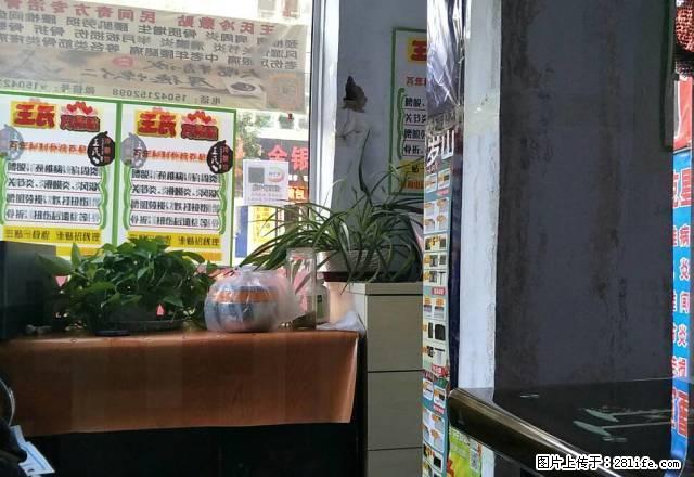 (单间出租)友谊宾馆,火车站北侧。大世界西门附近 - 房屋出租 - 房屋租售 - 朝阳分类信息 - 朝阳28生活网 cy.28life.com