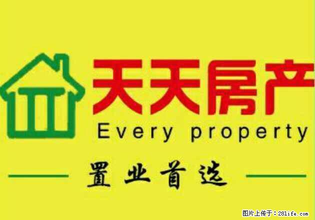 朝阳街小学旁外贸家属楼2楼90平包取暖 - 房屋出租 - 房屋租售 - 朝阳分类信息 - 朝阳28生活网 cy.28life.com