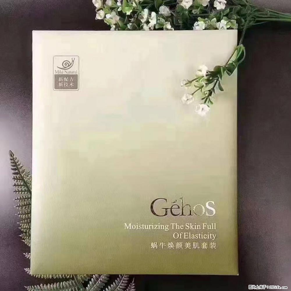 【姬存希】Géhos 美肌四件套,滋养补水+修复锁水 - 新手上路 - 朝阳生活社区 - 朝阳28生活网 cy.28life.com