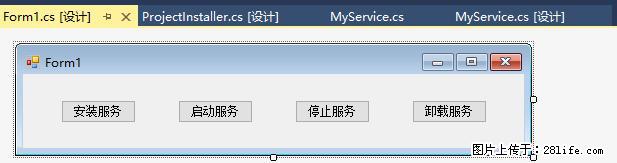 使用C#.Net创建Windows服务的方法 - 生活百科 - 朝阳生活社区 - 朝阳28生活网 cy.28life.com