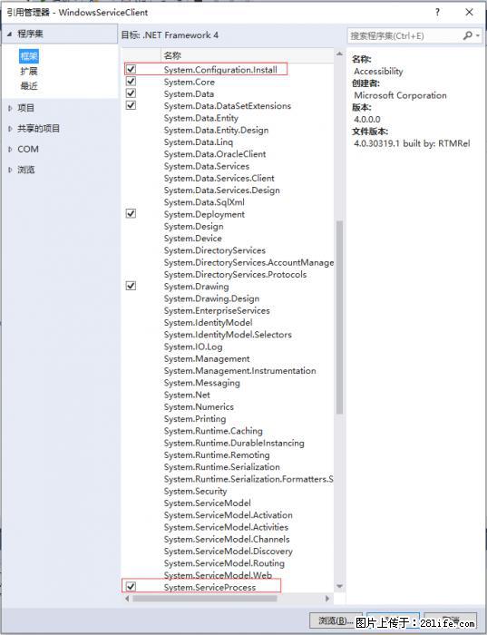 使用C#.Net创建Windows服务的方法 - 生活百科 - 朝阳生活社区 - 朝阳28生活网 cy.28life.com