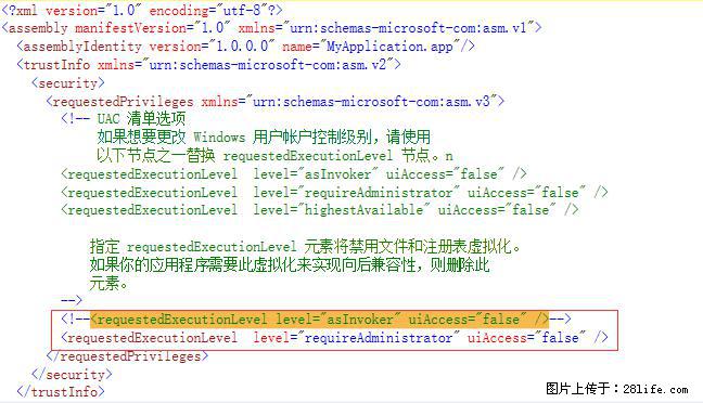 使用C#.Net创建Windows服务的方法 - 生活百科 - 朝阳生活社区 - 朝阳28生活网 cy.28life.com