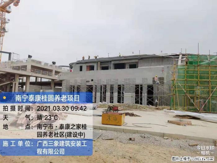 【广西三象建筑安装工程有限公司】广西南宁市泰康桂圆养老项目 - 家居生活 - 朝阳生活社区 - 朝阳28生活网 cy.28life.com