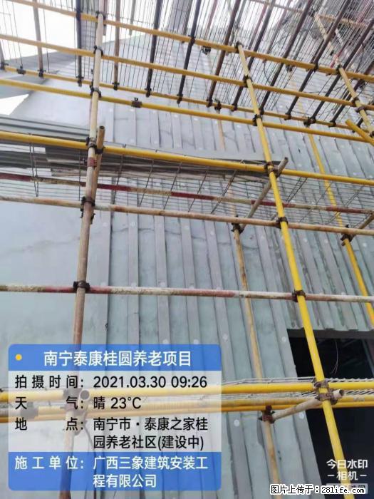 【广西三象建筑安装工程有限公司】广西南宁市泰康桂圆养老项目 - 家居生活 - 朝阳生活社区 - 朝阳28生活网 cy.28life.com