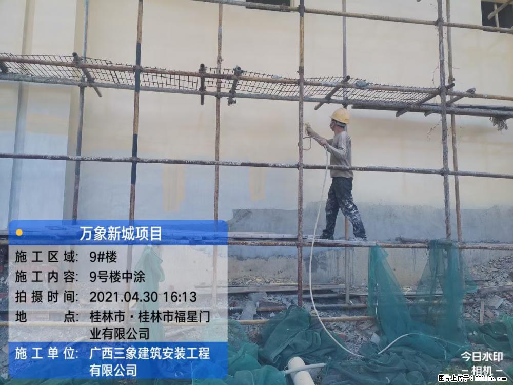 【广西三象建筑安装工程有限公司】万象新城项目 - 家居生活 - 朝阳生活社区 - 朝阳28生活网 cy.28life.com