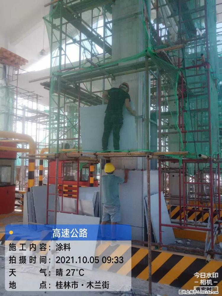 【桂林三象建筑材料有限公司】铝单板外装工程 - 新手上路 - 朝阳生活社区 - 朝阳28生活网 cy.28life.com