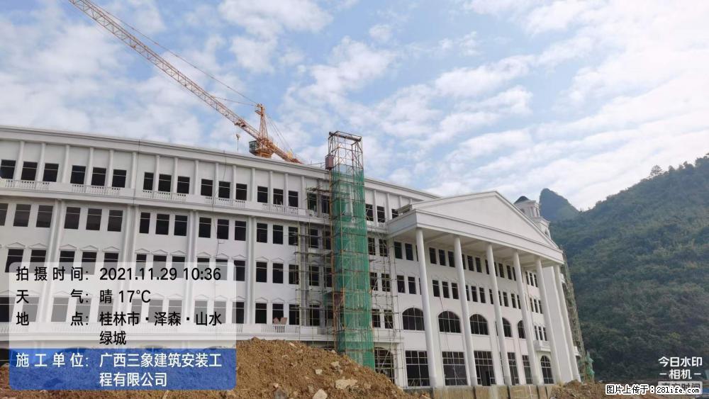 【广西三象建筑安装工程有限公司】幼儿园外墙装饰工程 - 灌水专区 - 朝阳生活社区 - 朝阳28生活网 cy.28life.com