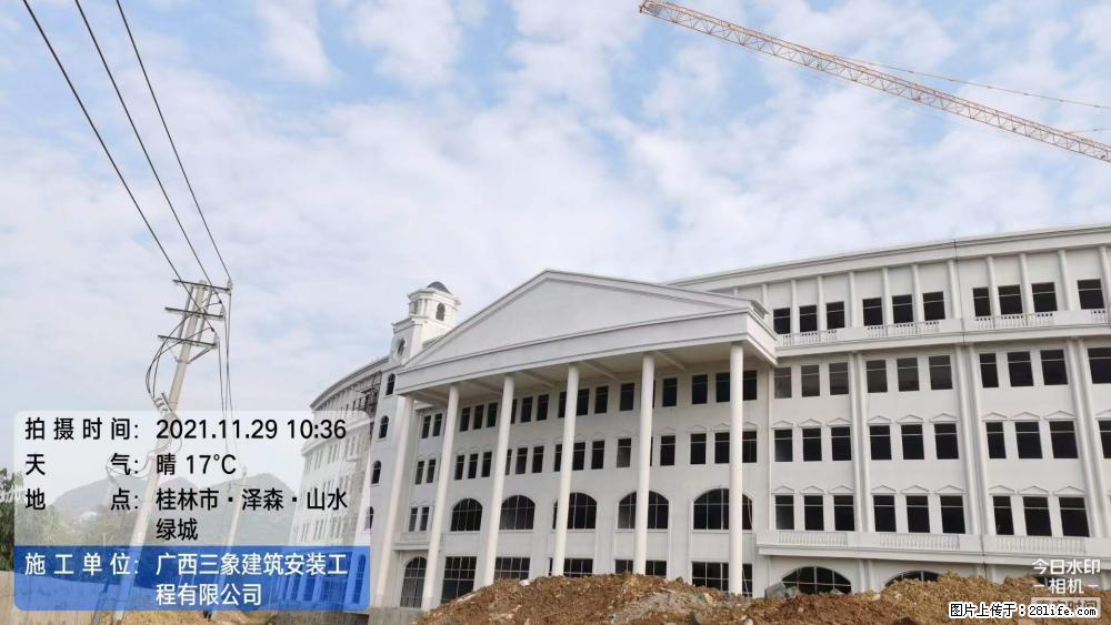【广西三象建筑安装工程有限公司】幼儿园外墙装饰工程 - 灌水专区 - 朝阳生活社区 - 朝阳28生活网 cy.28life.com