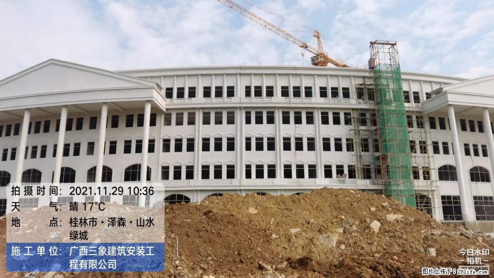 【广西三象建筑安装工程有限公司】幼儿园外墙装饰工程 - 灌水专区 - 朝阳生活社区 - 朝阳28生活网 cy.28life.com