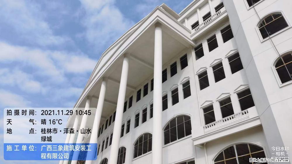 【广西三象建筑安装工程有限公司】幼儿园外墙装饰工程 - 灌水专区 - 朝阳生活社区 - 朝阳28生活网 cy.28life.com