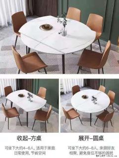 1桌+6椅，1.35米可伸缩，八种颜色可选，厂家直销 - 朝阳28生活网 cy.28life.com