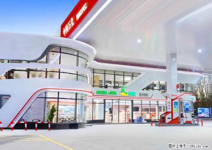 中国石化广西易捷出口商品招商公告 - 车友部落 - 朝阳生活社区 - 朝阳28生活网 cy.28life.com