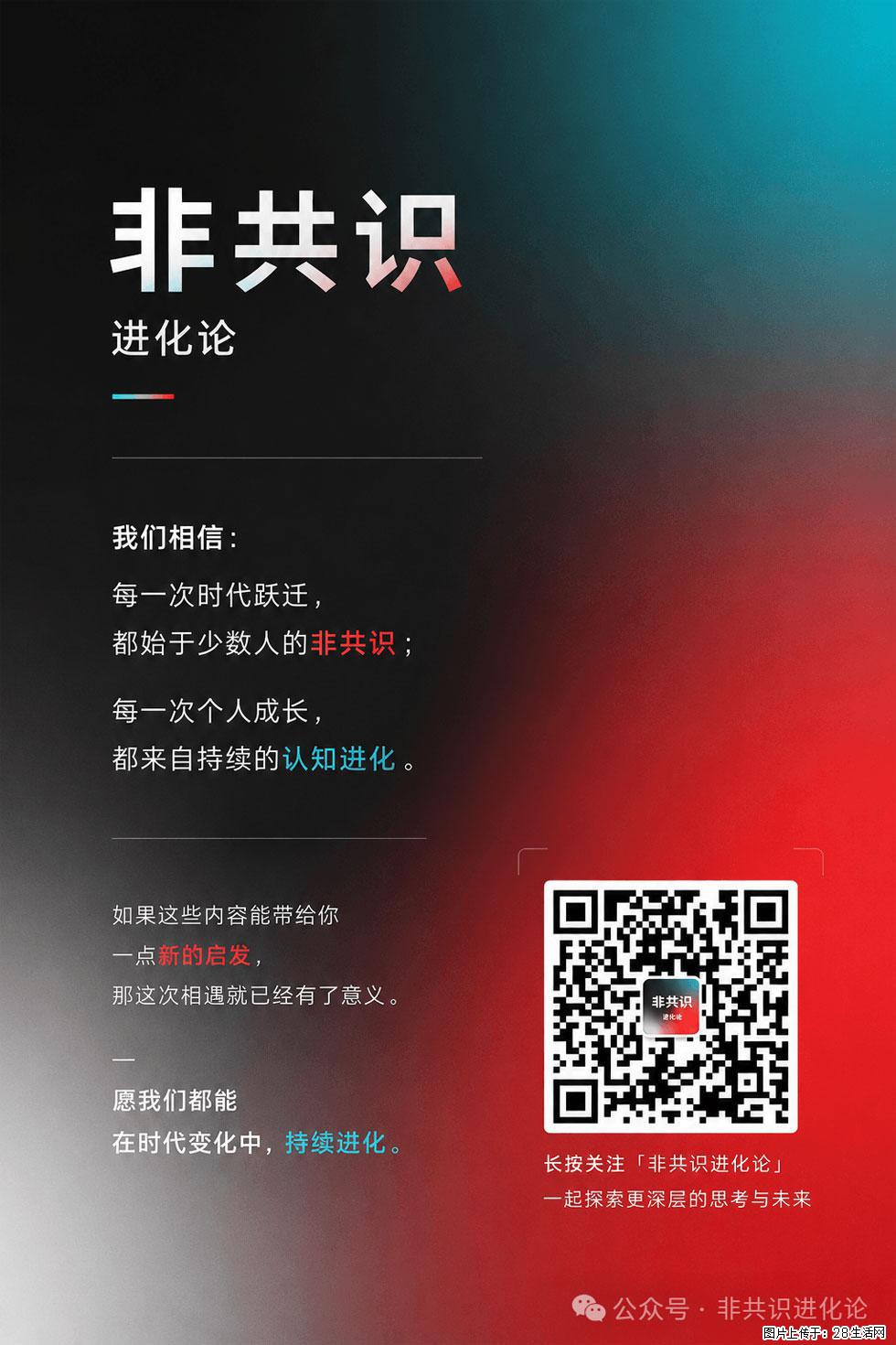 AI不会淘汰程序员,但会改变程序员的成长路径 - 职场交流 - 朝阳生活社区 - 朝阳28生活网 cy.28life.com