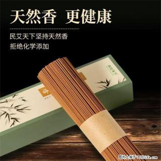 民艾天下天然线香家用室内檀香香薰 - 朝阳28生活网 cy.28life.com