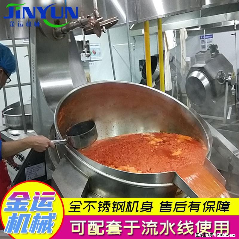 炒火锅底料机 辣椒酱行星搅拌炒锅 蒜蓉酱搅拌炒锅 月饼馅料炒锅 - 综合信息 - 其他综合 - 朝阳分类信息 - 朝阳28生活网 cy.28life.com