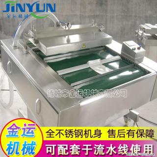咸蛋黄月饼真空包装机 连续式真空包装机 商用不锈钢真空封口机 - 朝阳28生活网 cy.28life.com