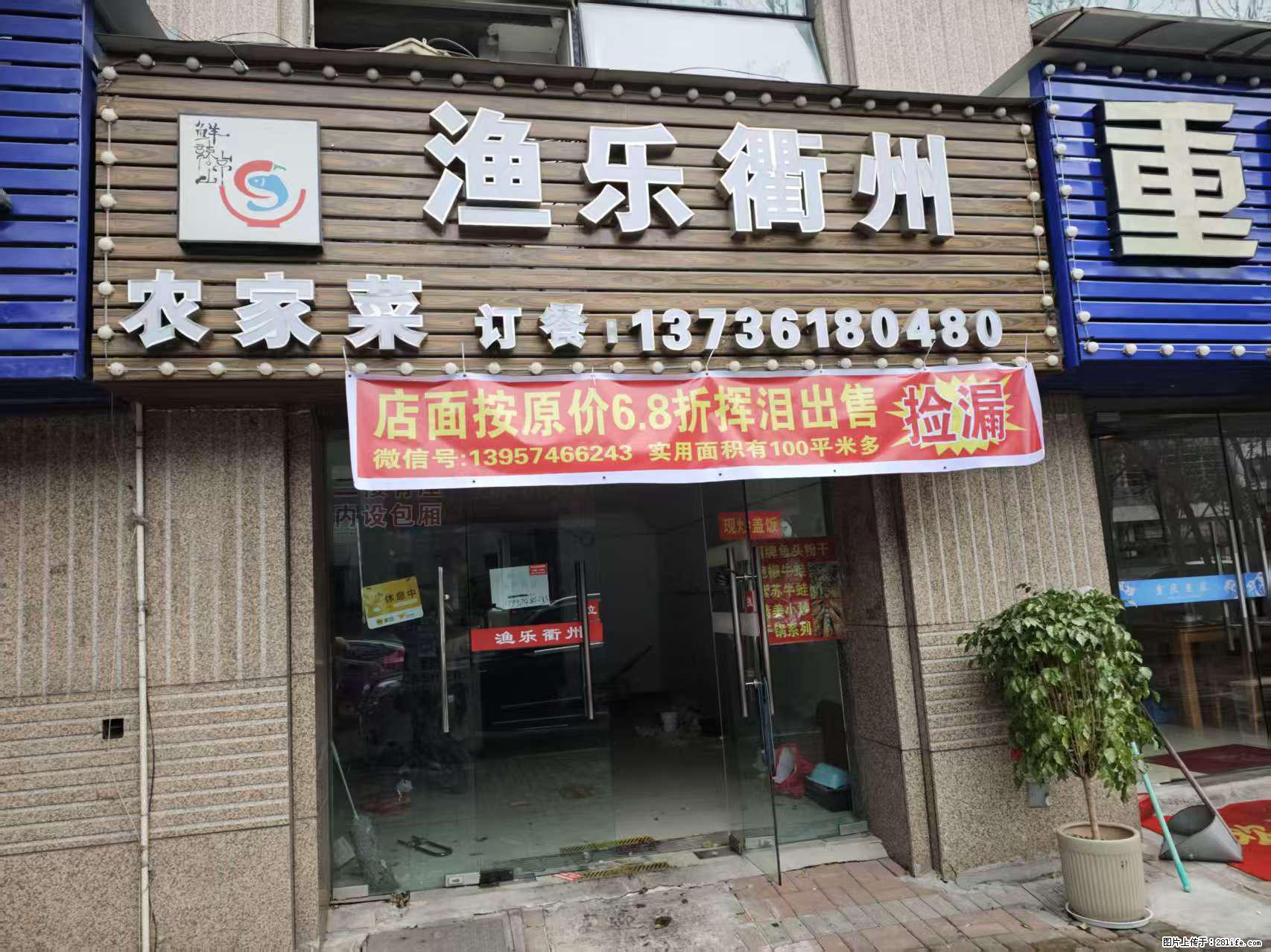 房子出售 - 房屋出租 - 房屋租售 - 朝阳分类信息 - 朝阳28生活网 cy.28life.com