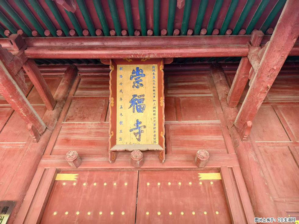 朔州【崇福寺】朔州老城,寺庙道观,少喧嚣,多古韵,朔州是山西被低估的塞上秘境。 - 游山玩水 - 朝阳生活社区 - 朝阳28生活网 cy.28life.com