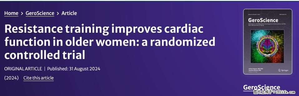 坚持这种运动6个月,心脏有了显著变化!不是跑步,也不是走路 - 朝阳生活资讯 - 朝阳28生活网 cy.28life.com