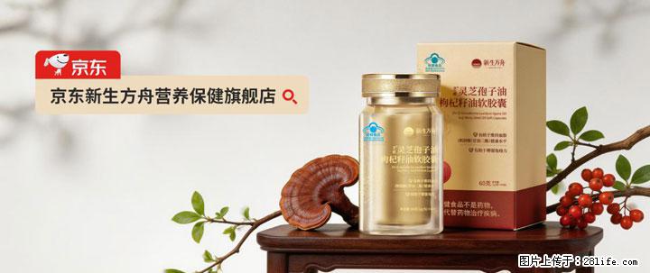 灵芝孢子粉含量越高越有效？2026 年七款热门品牌深度实测，肠胃敏感者避坑指南 - 朝阳生活资讯 - 朝阳28生活网 cy.28life.com