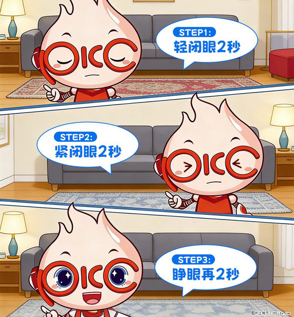 【健康科普】还在关灯玩手机?警惕!这个习惯严重可致盲! - 朝阳生活资讯 - 朝阳28生活网 cy.28life.com