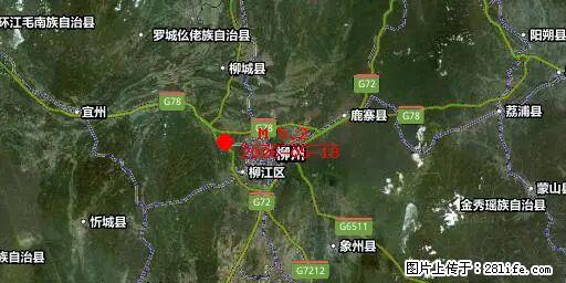 2026年05月18日00时21分广西柳州市柳南区发生5.2级地震 - 朝阳生活资讯 - 朝阳28生活网 cy.28life.com